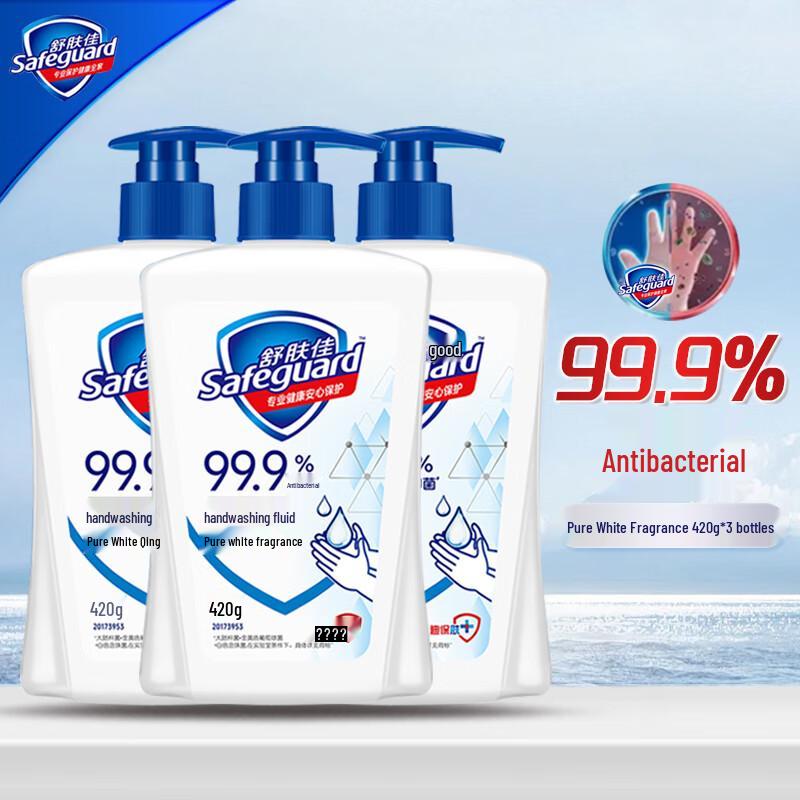 Safeguard Antibacterial Hand Wash, Pure White Fragrance, 3-Pack
Safeguard Antibacterial Hand Wash, Pure White Fragrance, 3-Pack