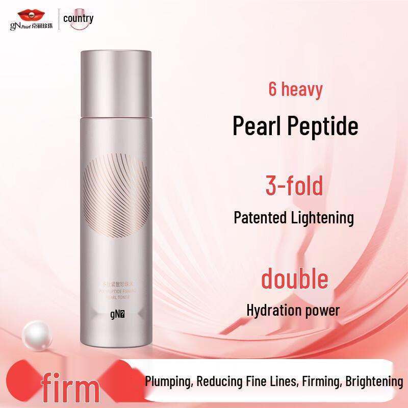gNPearl Pearl Facial Toners & Essences
gNPearl Pearl Facial Toners & Essences