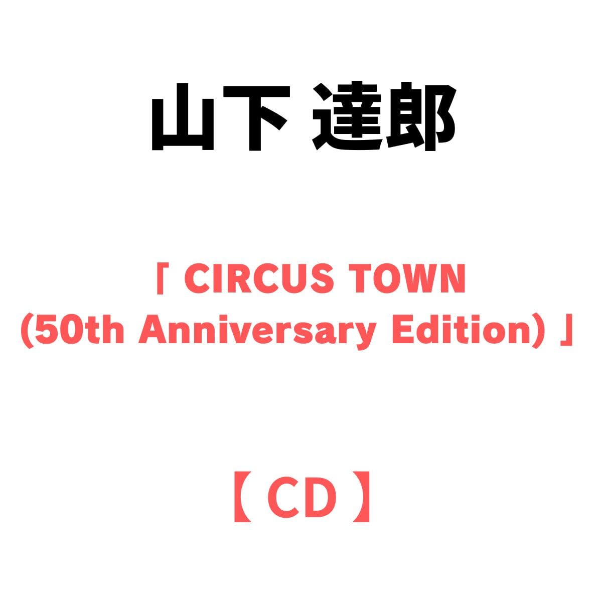 Yamashita Tatsuro Album Circus Town 50th Anniversary Edition
Yamashita Tatsuro Album Circus Town 50th Anniversary Edition