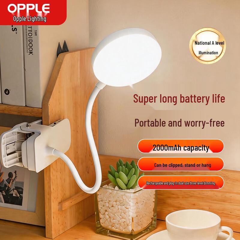 OPPLE Rechargeable Clip-on LED Desk Lamp
OPPLE Rechargeable Clip-on LED Desk Lamp