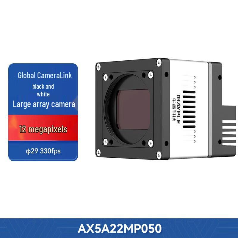 Dahua AX5A22MP050 12MP Black & White Industrial CCD Camera CN plug (adapter included)
Dahua AX5A22MP050 12MP Black & White Industrial CCD Camera CN plug (adapter included)