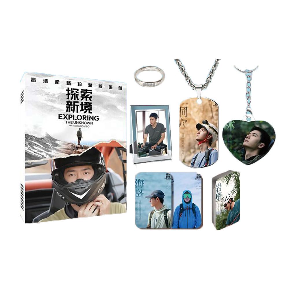 Wang Yibo photo book goods set explpring Wang Yibo peripheral goods photo book frame necklace key chain card lucky bag favorite collection
Wang Yibo photo book goods set explpring Wang Yibo peripheral goods photo book frame necklace key chain card lucky bag favorite collection