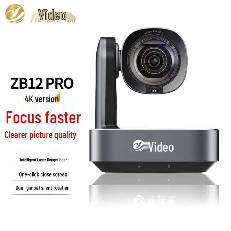 JiaShiYing ZB12pro 4K Live Streaming Camera
JiaShiYing ZB12pro 4K Live Streaming Camera