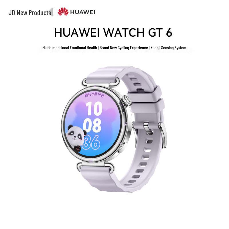 HUAWEI WATCH GT 6 Smartwatch (CN version)
HUAWEI WATCH GT 6 Smartwatch (CN version)