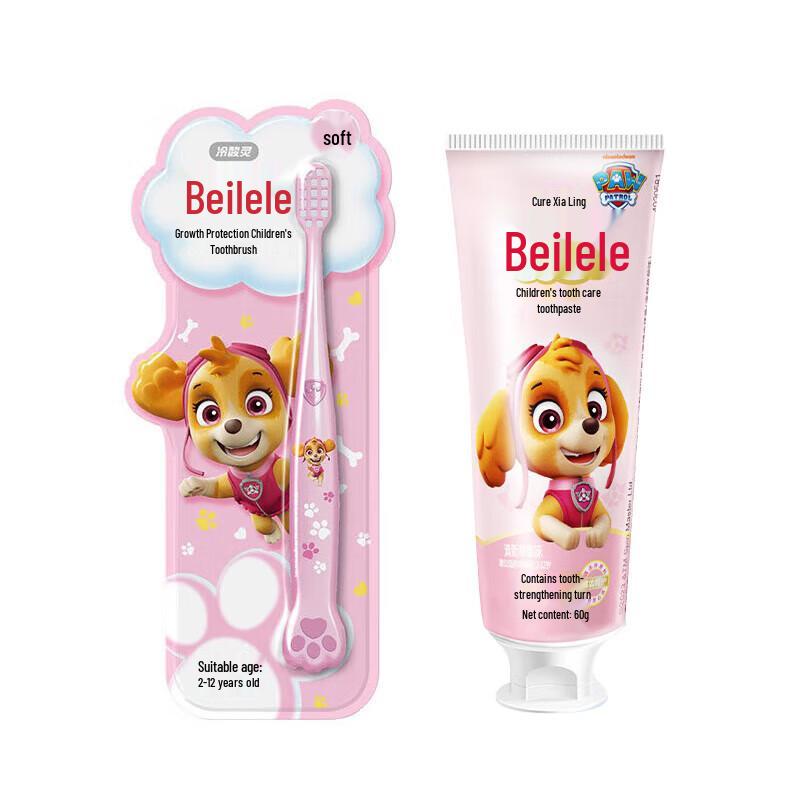 Beilele Kids Fluoride-Free Toothpaste & Toothbrush Set
Beilele Kids Fluoride-Free Toothpaste & Toothbrush Set