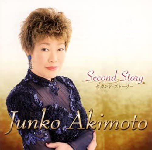 CD JUNKO AKIMOTO - Ai No Mama De KICX723 KING 2008 Japan Japanese Pop/Rock Used
CD JUNKO AKIMOTO - Ai No Mama De KICX723 KING 2008 Japan Japanese Pop/Rock Used