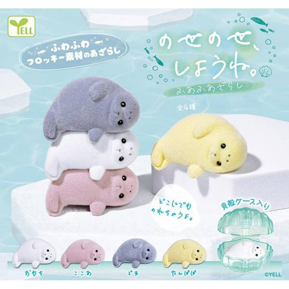 Null Let S Put It On Fluffy Seal Random 1p
Null Let S Put It On Fluffy Seal Random 1p