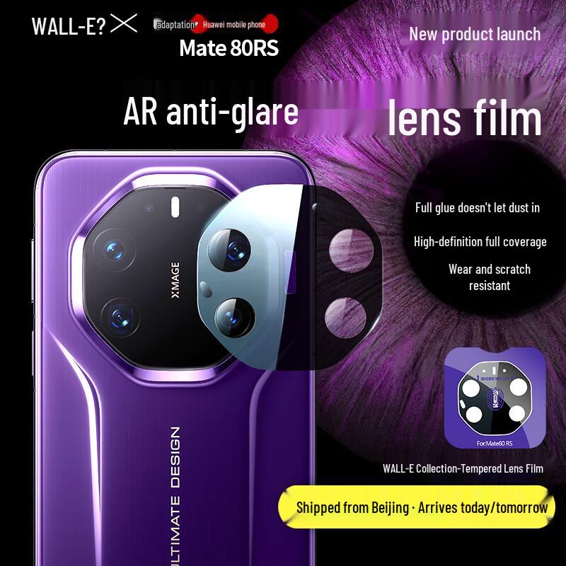 Huawei Mate 80 Series Tempered Glass Protectors Mate 80 RS Ultimate Design
Huawei Mate 80 Series Tempered Glass Protectors Mate 80 RS Ultimate Design