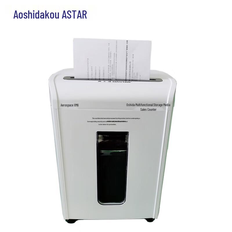 OASTAR XM6 Multi-Media High-Security Shredder CN plug (adapter included)
OASTAR XM6 Multi-Media High-Security Shredder CN plug (adapter included)