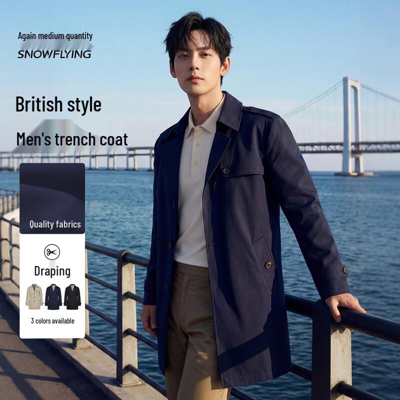 Xue Zhong Fei Men s Classic Mid-length Casual Trench Coat 3XL
Xue Zhong Fei Men s Classic Mid-length Casual Trench Coat 3XL