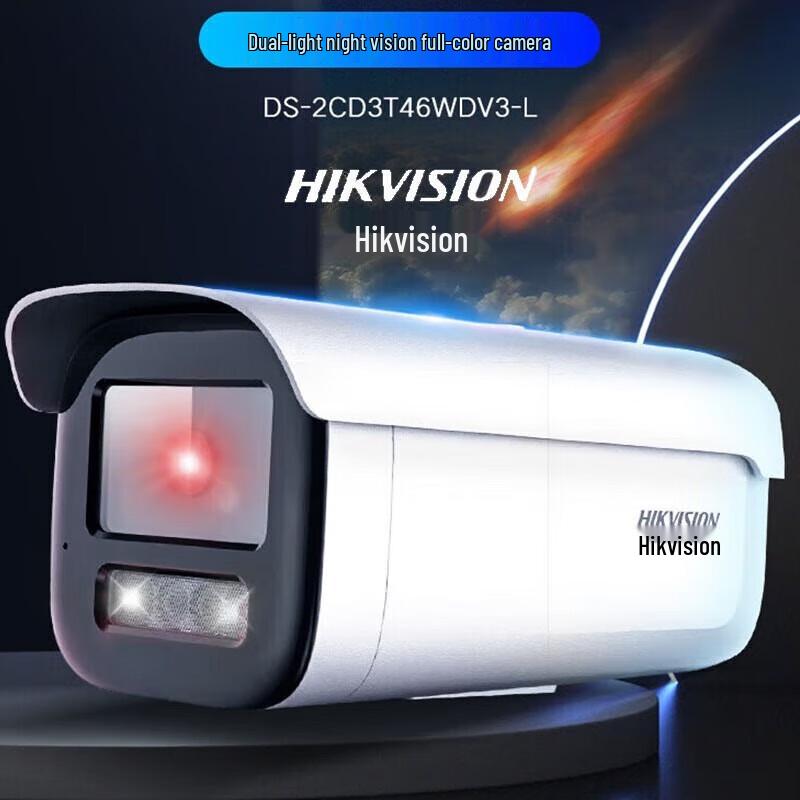 HIKVISION 4MP POE Full-Color Night Vision Surveillance Camera (CN version)
HIKVISION 4MP POE Full-Color Night Vision Surveillance Camera (CN version)