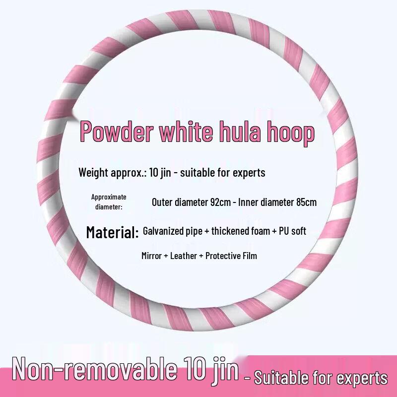 Weighted Fitness Hula Hoop
Weighted Fitness Hula Hoop