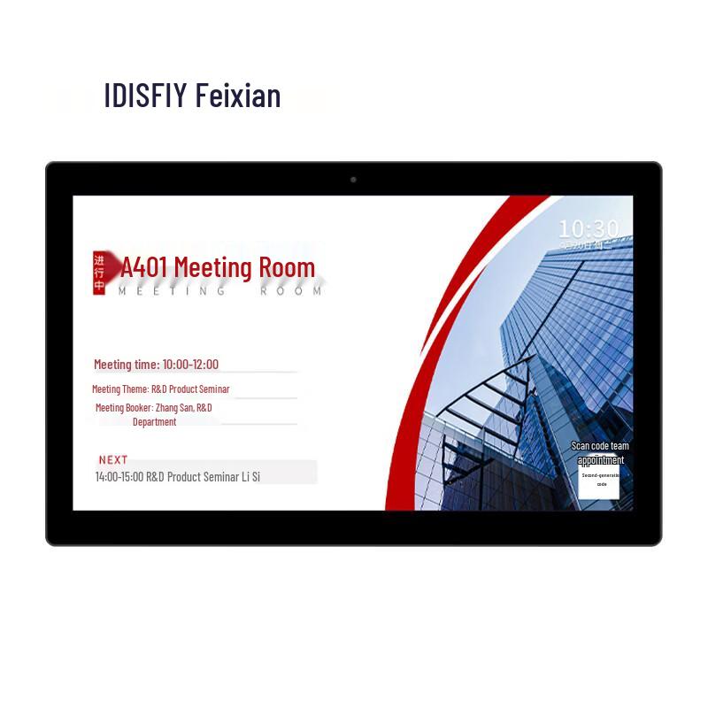15.6-inch Smart Door Display CN plug (adapter included)
15.6-inch Smart Door Display CN plug (adapter included)