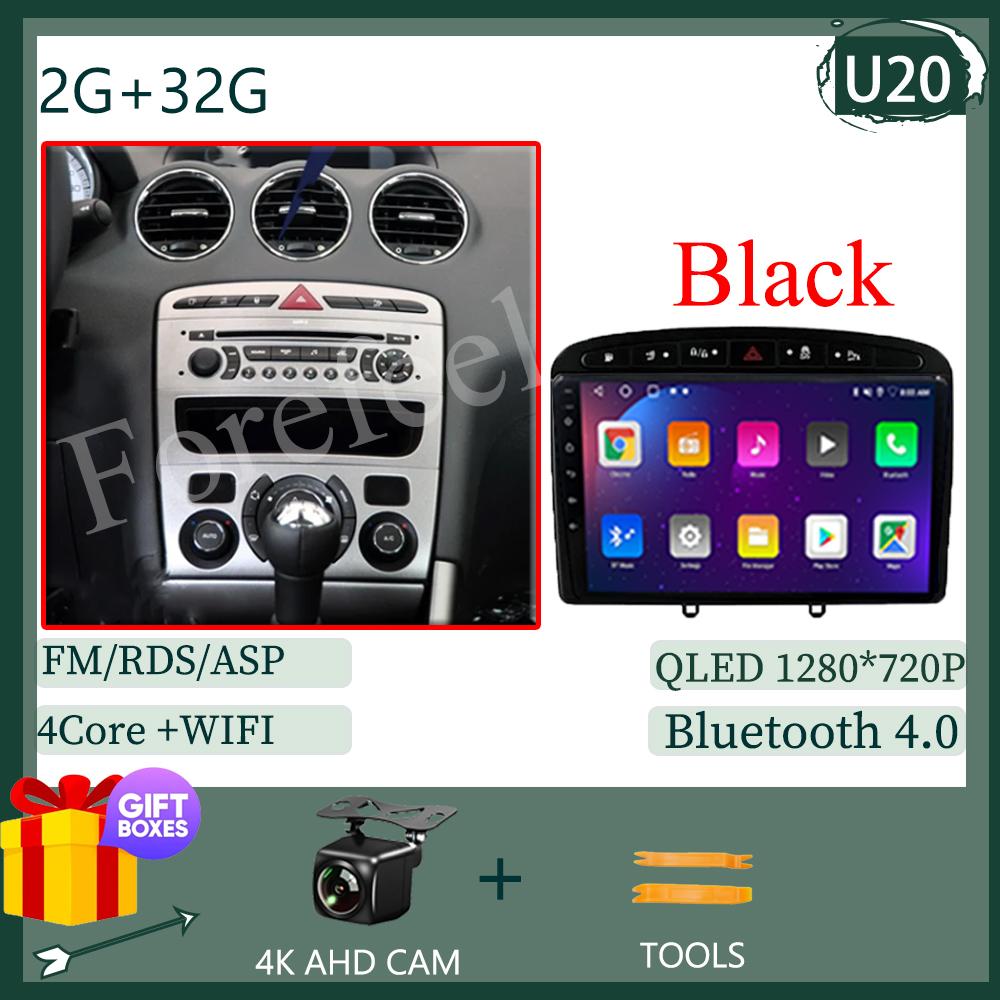 IPS Android 14 Car Radio Player For Peugeot 408 308 308SW 2010 - 2016 Auto Stereo Video Radio Carplay GPS DSP Carplay OBD No DVD
IPS Android 14 Car Radio Player For Peugeot 408 308 308SW 2010 - 2016 Auto Stereo Video Radio Carplay GPS DSP Carplay OBD No DVD