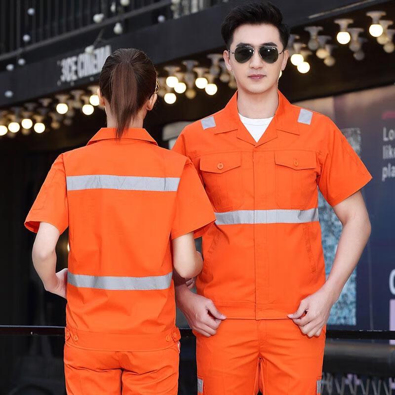 Handunyou Reflective Short Sleeve Work Uniform
Handunyou Reflective Short Sleeve Work Uniform