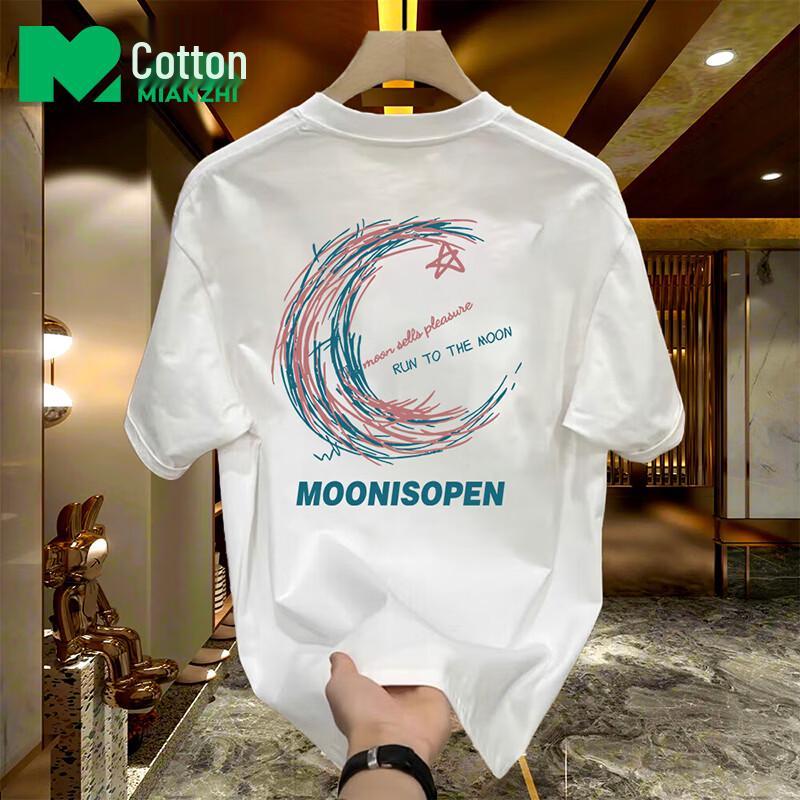 Men s Pure Cotton Loose Fit Short-Sleeve T-shirt M
Men s Pure Cotton Loose Fit Short-Sleeve T-shirt M