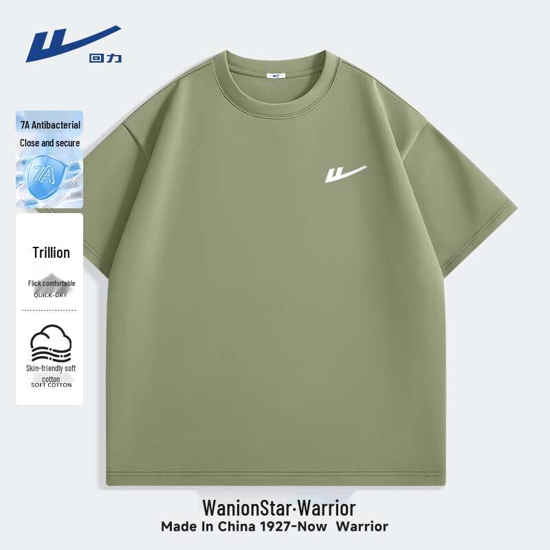 Warrior Men s Antibacterial Anti-Wrinkle Casual Sports T-Shirt 3XL
Warrior Men s Antibacterial Anti-Wrinkle Casual Sports T-Shirt 3XL
