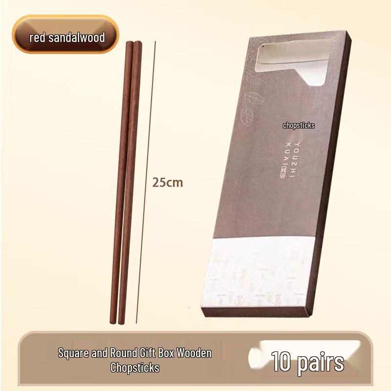 Natural Wood Chopsticks 10 Pairs
Natural Wood Chopsticks 10 Pairs