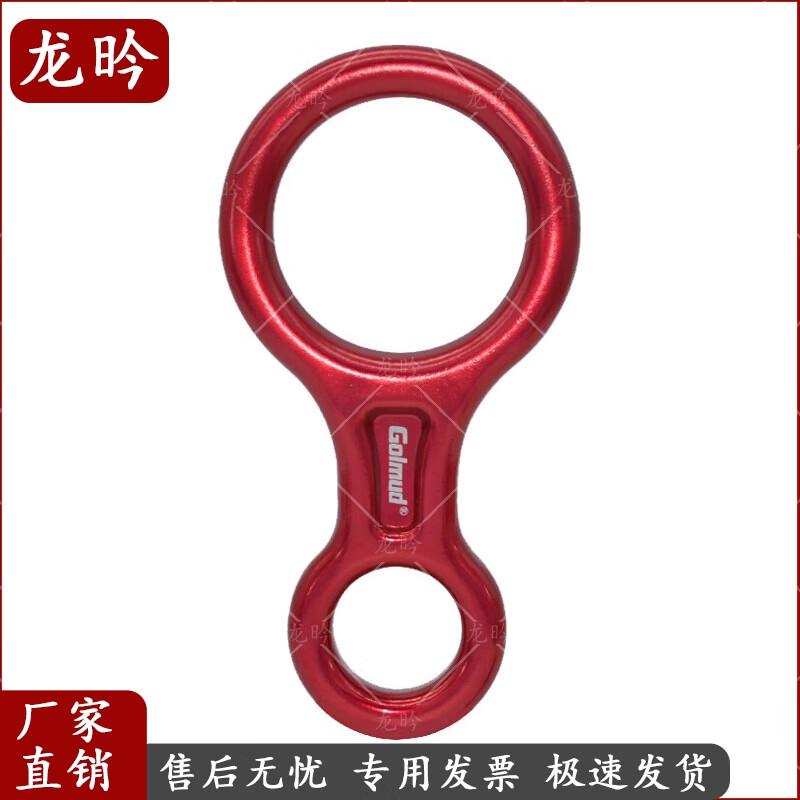 Long Qin Climbing Descent and Fall Protection Devices
Long Qin Climbing Descent and Fall Protection Devices