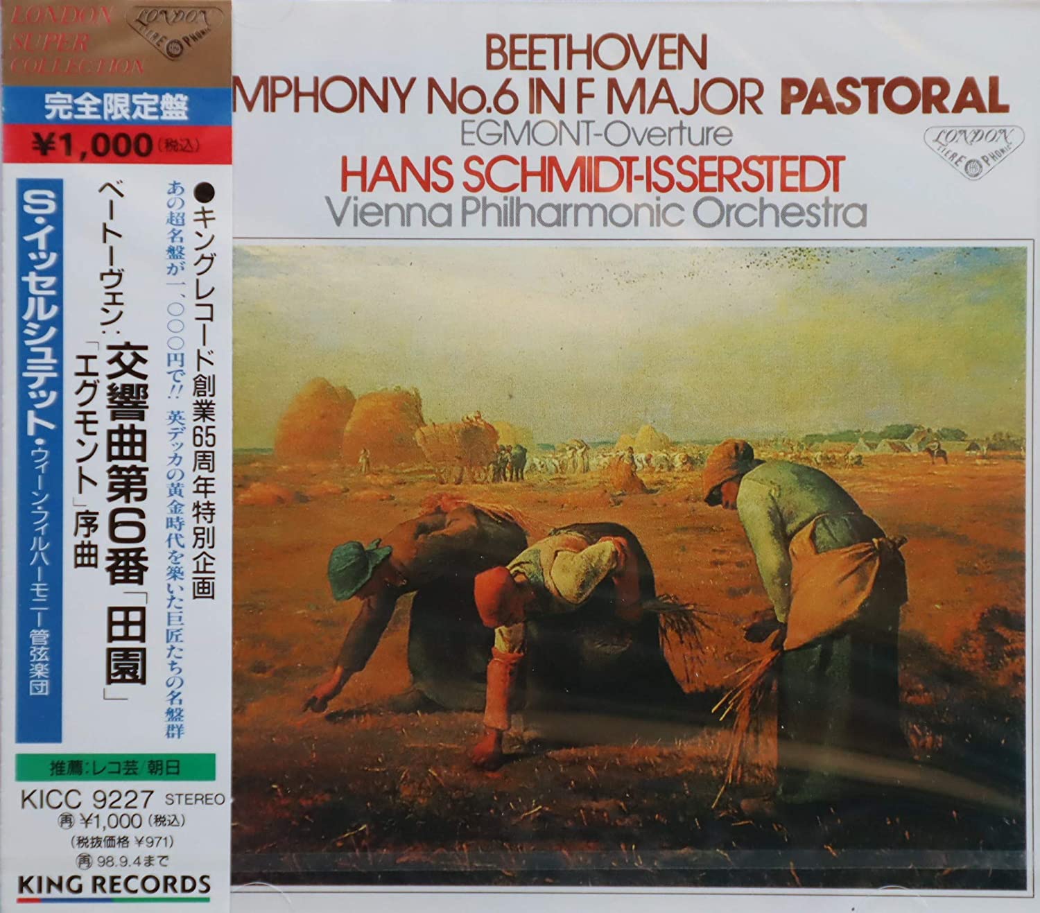 CD VIENNA PHILHARMONIC ORCHESTRA, BEET - Beethoven: Symphony No. 6 KICC9227 Japan ObiClassical Used
CD VIENNA PHILHARMONIC ORCHESTRA, BEET - Beethoven: Symphony No. 6 KICC9227 Japan ObiClassical Used