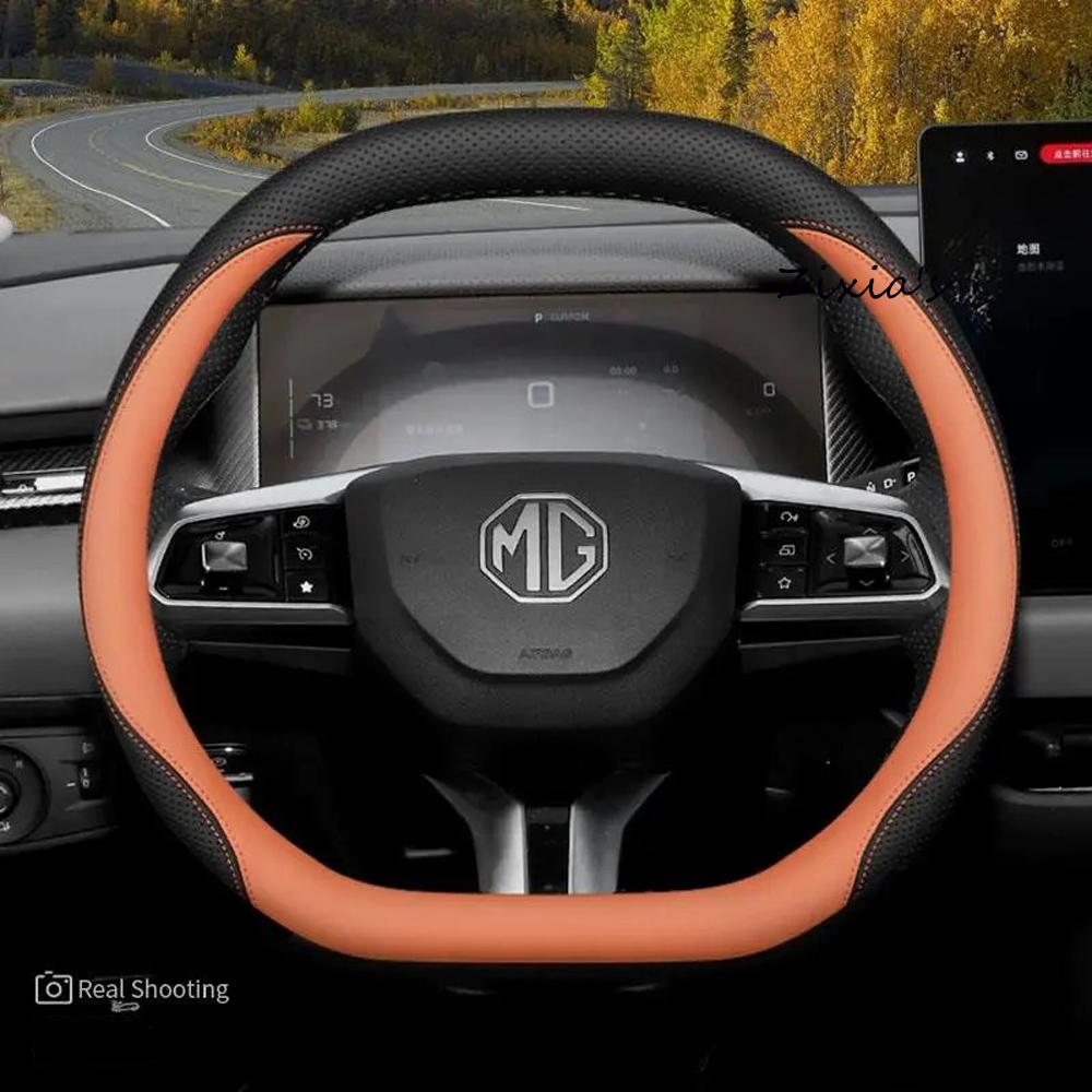 For MG S5 MGS5 EV ES34 2025~2027 2026 Car Steering Wheel Cover Non-slip Anti-scratch For All Seasons Interior Protect Accessorie
For MG S5 MGS5 EV ES34 2025~2027 2026 Car Steering Wheel Cover Non-slip Anti-scratch For All Seasons Interior Protect Accessorie