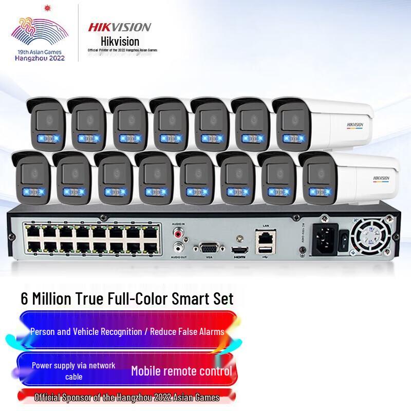 Hikvision 6MP POE Outdoor Full-Color Night Vision Security Camera Kit CN plug (adapter included)
Hikvision 6MP POE Outdoor Full-Color Night Vision Security Camera Kit CN plug (adapter included)