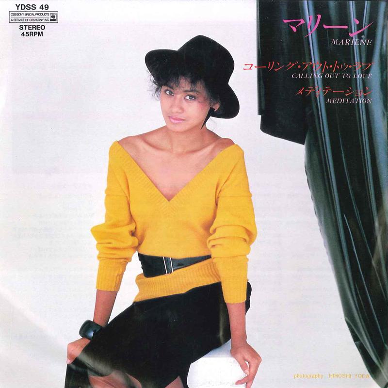7inch Record MARLENE - Calling Out To Love / Meditation YDSS49PROMO CBS SONY 1984 Japan Jazz
7inch Record MARLENE - Calling Out To Love / Meditation YDSS49PROMO CBS SONY 1984 Japan Jazz