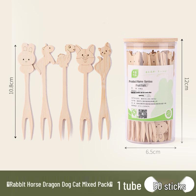 ZISIZ Cute Animal Disposable Bamboo Fruit Forks
ZISIZ Cute Animal Disposable Bamboo Fruit Forks