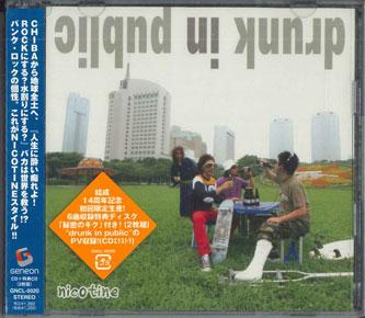 CD NICOTINE - Drunk In Public GNCL0020PROMO GENEON 2006 Japan Obi Japanese Pop/Rock Used
CD NICOTINE - Drunk In Public GNCL0020PROMO GENEON 2006 Japan Obi Japanese Pop/Rock Used