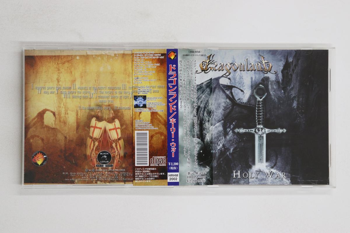 CD DRAGON LAND - HOLY WAR HRHM2002 HOT-ROCKIN 2002 Japan Obi Metal Used
CD DRAGON LAND - HOLY WAR HRHM2002 HOT-ROCKIN 2002 Japan Obi Metal Used