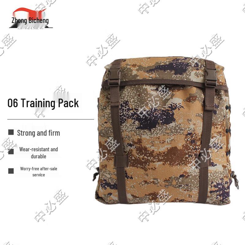 Tactical Outdoor Camouflage Backpack
Tactical Outdoor Camouflage Backpack