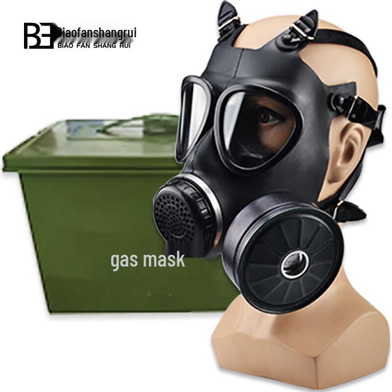 FMJ05 Full Face Gas Mask 5-Piece Set
FMJ05 Full Face Gas Mask 5-Piece Set