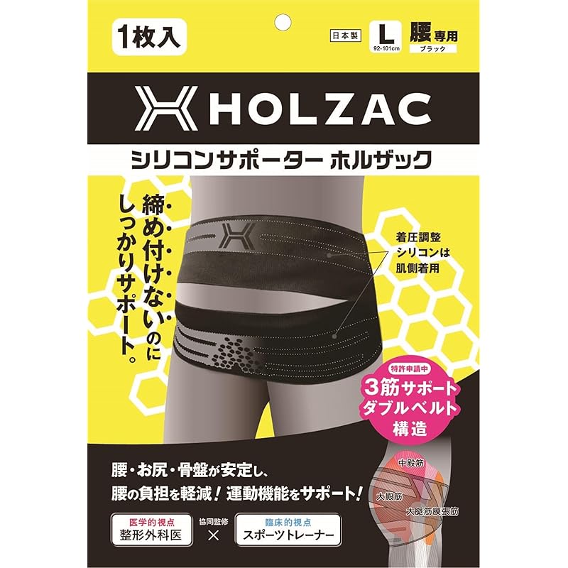 waist supporter HOLZAC holzak silicon taping Supervised by an orthopedic surgeon Supervised by sports trainers fixed Thin lower back pain pelvis
waist supporter HOLZAC holzak silicon taping Supervised by an orthopedic surgeon Supervised by sports trainers fixed Thin lower back pain pelvis