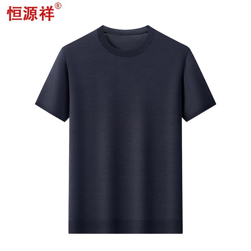 Hengyuanxiang Men s Short Sleeve Round Neck T-Shirt L
Hengyuanxiang Men s Short Sleeve Round Neck T-Shirt L