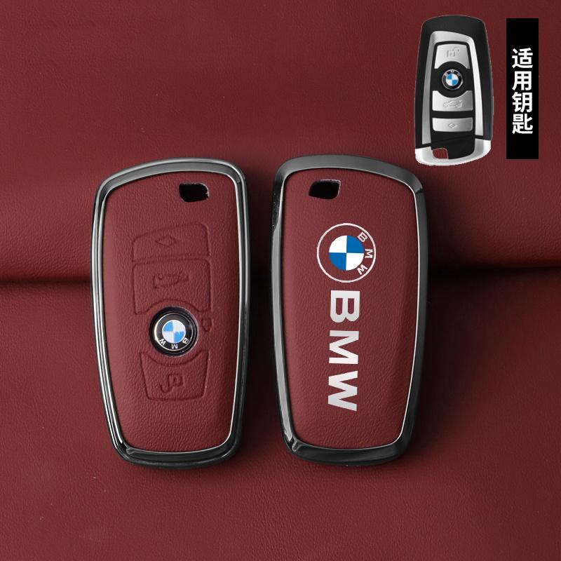 Leather Alloy Car Smart Key Case Cover Shell For BMW 530i 550i 320i 1 2 3 4 5 Sery 118i 225i M240i F20 F21 F30 F31 F25 F01 F02
Leather Alloy Car Smart Key Case Cover Shell For BMW 530i 550i 320i 1 2 3 4 5 Sery 118i 225i M240i F20 F21 F30 F31 F25 F01 F02