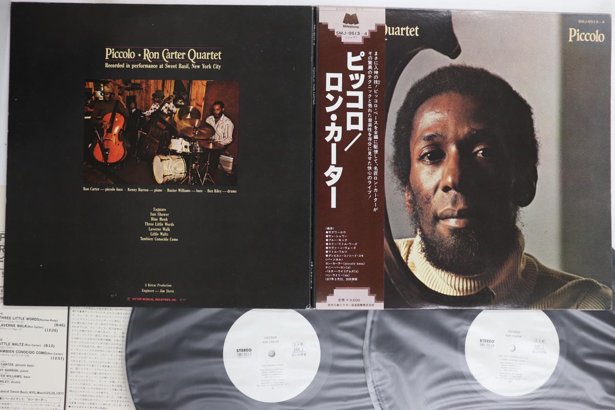 LP Record RON CARTER - Picolo SMJ95134PROMO VICTOR 1977 Japan Obi Jazz Used
LP Record RON CARTER - Picolo SMJ95134PROMO VICTOR 1977 Japan Obi Jazz Used