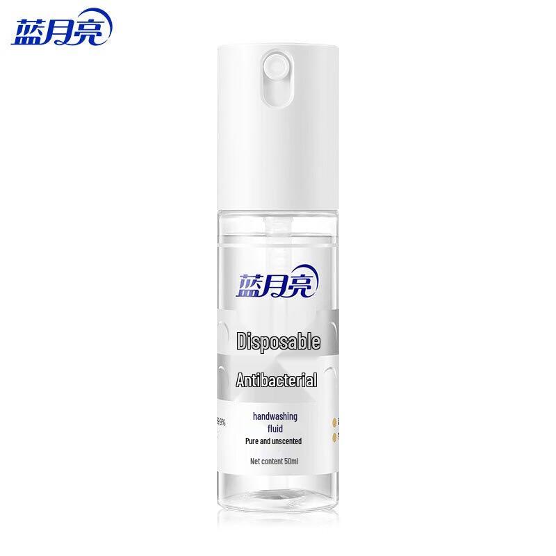 Blue Moon Unscented No-Rinse Antibacterial Hand Sanitizer
Blue Moon Unscented No-Rinse Antibacterial Hand Sanitizer