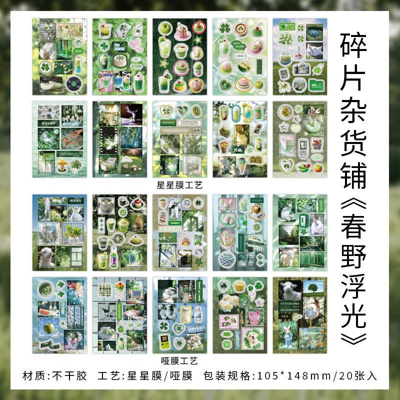 JIAMEI 20sheets Fragmented Grocery Store Series Kawaii Korean Ins Cute Cartoon Die Cut Stickers Book DIY Diary Album Scrapbook
JIAMEI 20sheets Fragmented Grocery Store Series Kawaii Korean Ins Cute Cartoon Die Cut Stickers Book DIY Diary Album Scrapbook