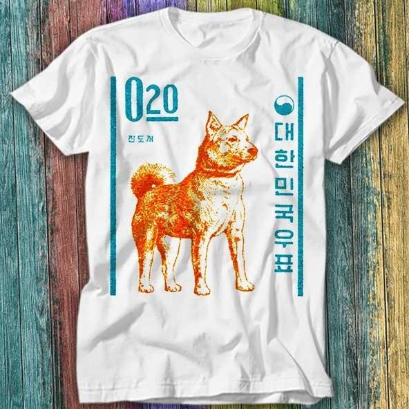 1962 Korea Jindo Laika Dog Postage Stamp T Shirt Top Tee 541 4XL
1962 Korea Jindo Laika Dog Postage Stamp T Shirt Top Tee 541 4XL