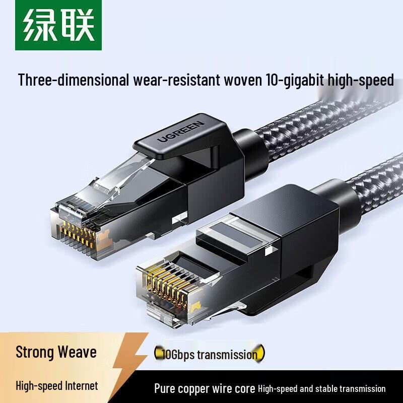 UGREEN Cat6A Pure Copper Ethernet Cable
UGREEN Cat6A Pure Copper Ethernet Cable