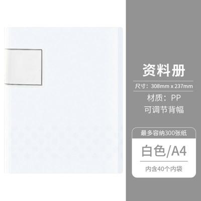 A4 folder, multi-layer information book, storage bag, insert file bag, organizing storage book
A4 folder, multi-layer information book, storage bag, insert file bag, organizing storage book