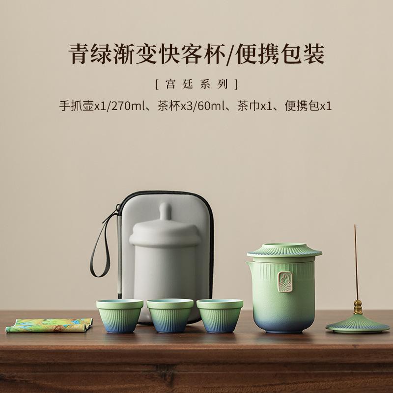Градиентный цветной дорожный набор для чая в дворцовом стиле, набор для переноски, роскошь, 1 чайник, 3 чашки, сумка для заваривания чая, принадлежности для чайного сервиза, украшения, подарки