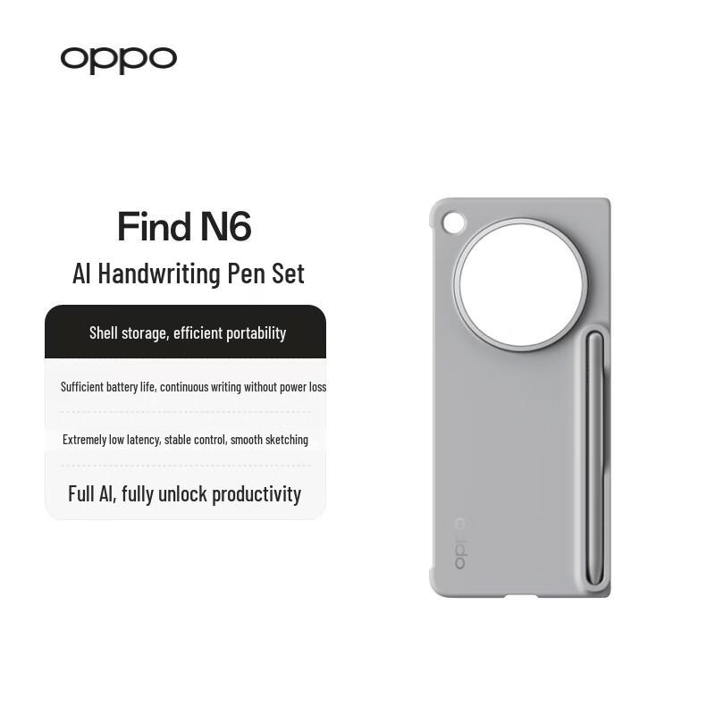 Набір стілус-ручок OPPO Find N6
Набір стілус-ручок OPPO Find N6