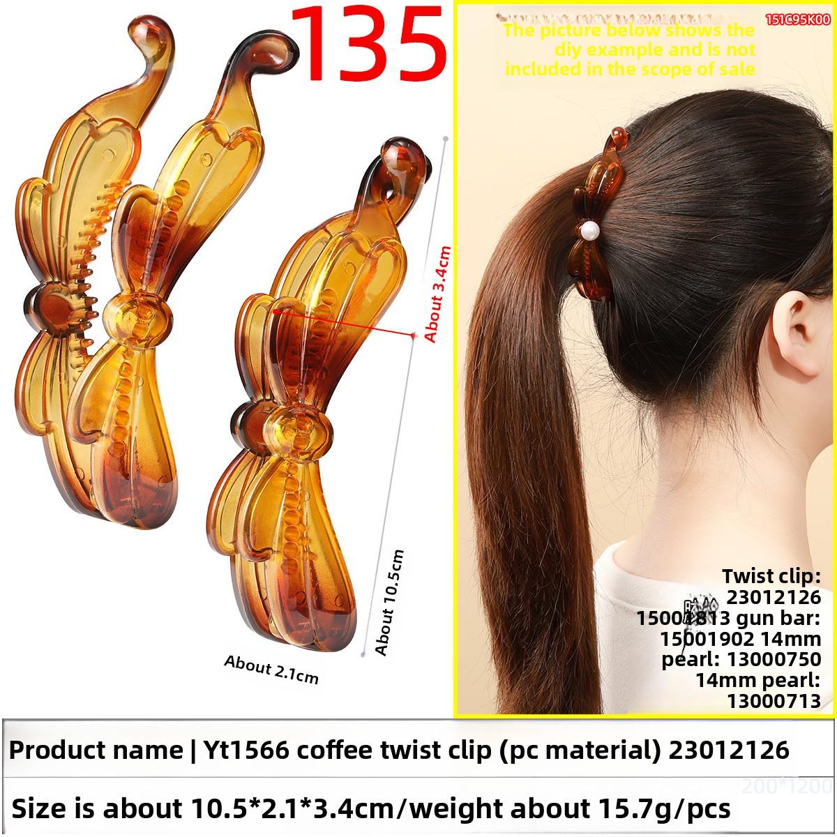 Большая заколка-банан Простой и ретро корейский аксессуар для волос на затылке
Большая заколка-банан Простой и ретро корейский аксессуар для волос на затылке