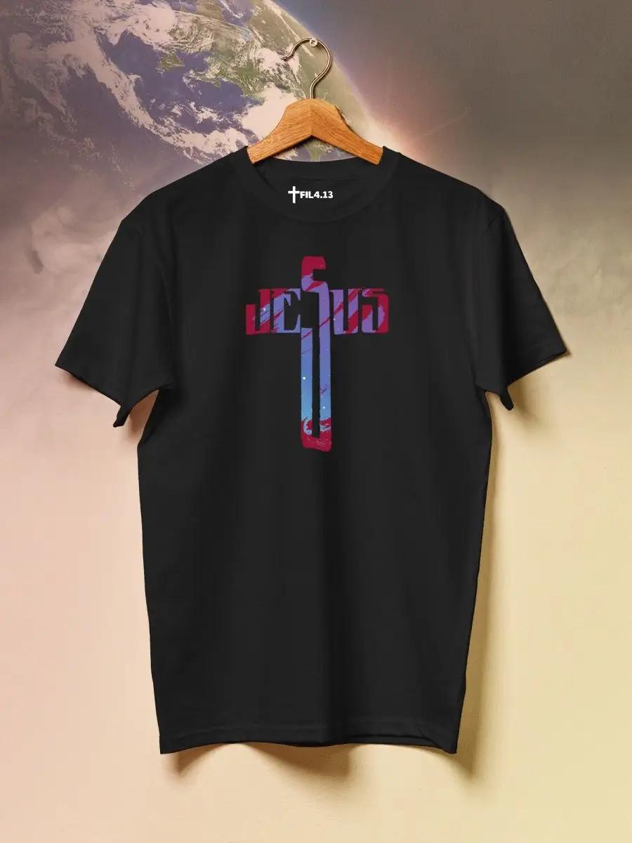 Women s white unisex T-shirt with Christian print 4XL
Women s white unisex T-shirt with Christian print 4XL
