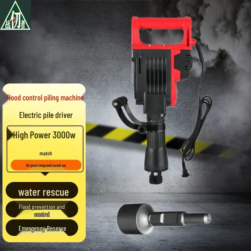 Portable Emergency Pile Driver Small
Portable Emergency Pile Driver Small