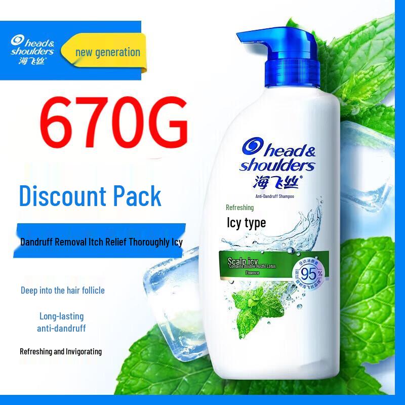 Head & Shoulders Refreshing Cool Anti-Dandruff Shampoo
Head & Shoulders Refreshing Cool Anti-Dandruff Shampoo