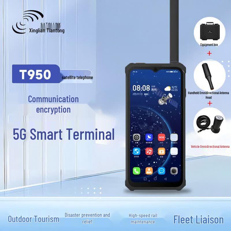Xinglian Tiantong T950 5G Smart Satellite Phone (CN version)
Xinglian Tiantong T950 5G Smart Satellite Phone (CN version)