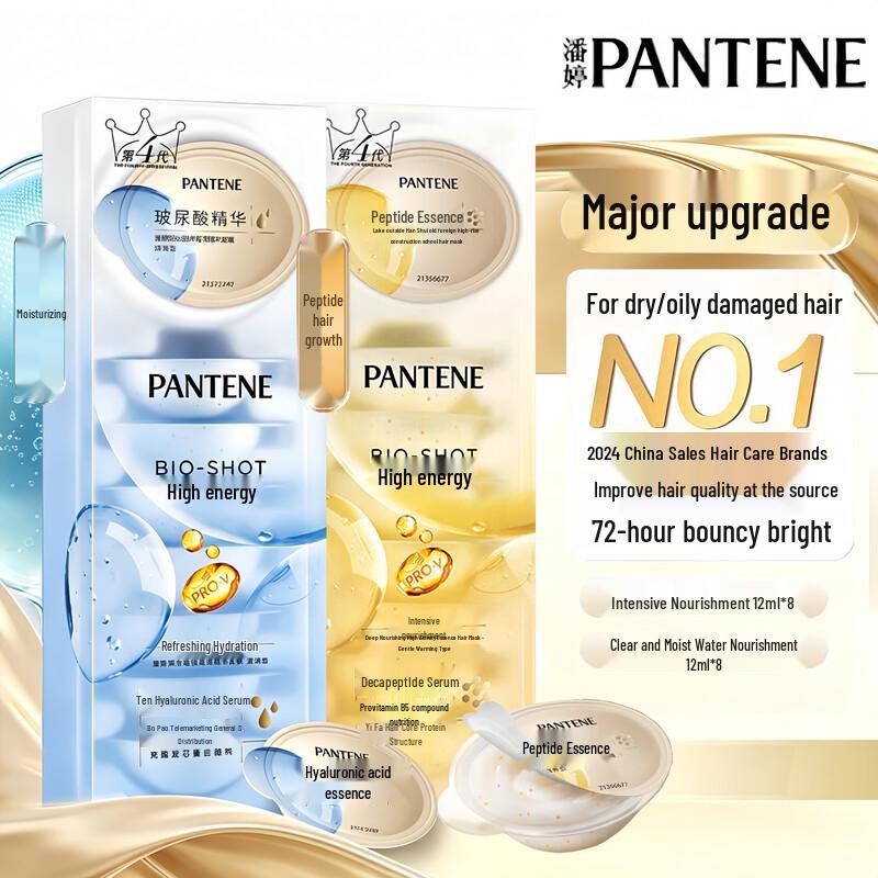 Pantene Deep Water Bubble Bomb Hair Mask - Nourishing & Repair
Pantene Deep Water Bubble Bomb Hair Mask - Nourishing & Repair