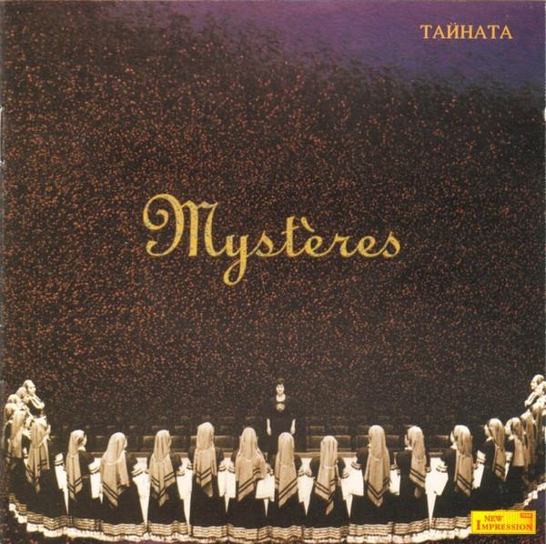 CD LE MYSTÈRE DES VOIX BULGARES GUEST: - Mystères JARO41532 Jaro Medien 1991 Germany Folk Used
CD LE MYSTÈRE DES VOIX BULGARES GUEST: - Mystères JARO41532 Jaro Medien 1991 Germany Folk Used